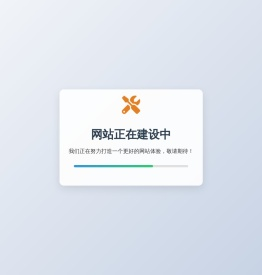 河北普兴电子科技股份有限公司