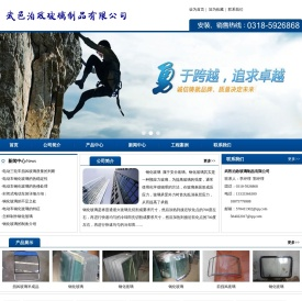 电动车钢化玻璃