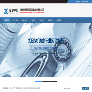 复合材料试验夹具