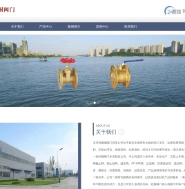 玉环冠盾铜阀门有限公司