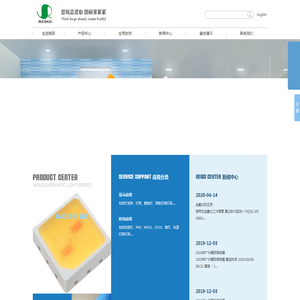 深圳市锐硕光电有限公司