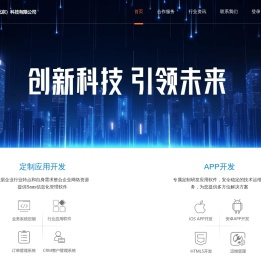 冰雪轻扬（北京）科技有限公司