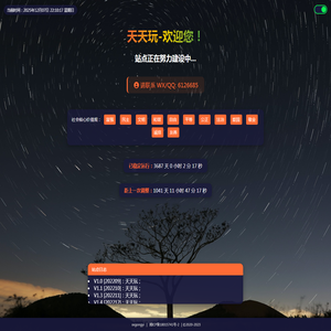 南昌迷彩猎人特训基地