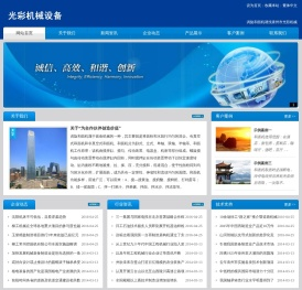 涡旋和面机生产厂家