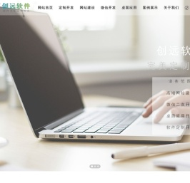 四川卓睿创远科技有限公司