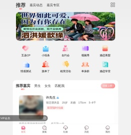 泗洪媛歆缘婚介工作室