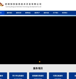 昆明恒悦信息技术开发有限公司
