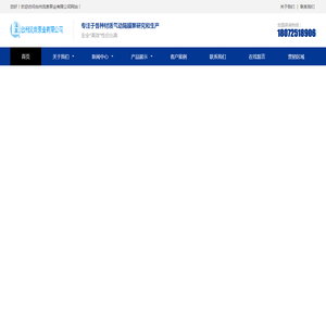 18072518906,台州流泉泵业有限公司,气动隔膜泵,电动隔膜泵,耐腐蚀气动隔膜泵,耐磨气动隔膜泵