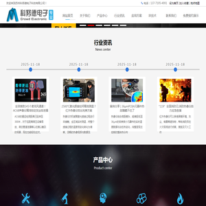 苏州科努德电子科技有限公司