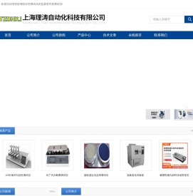 极限氧指数测试仪