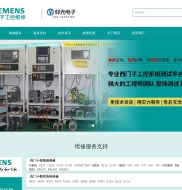 西门子伺服电机维修