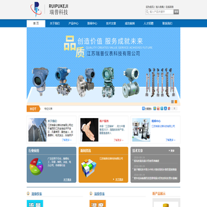 单法兰液位变送器