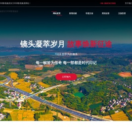 东方环球影视集团东方环球影视集团