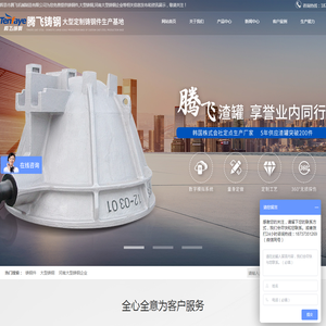 铸钢件,铸钢件厂家,大型铸钢件加工