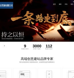 肇见未来傲博创想