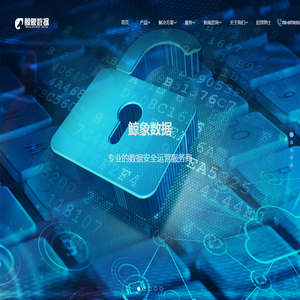 北京鲸象数据科技有限公司