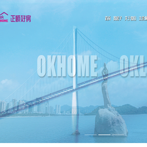 珠海正顺地产