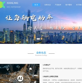 赣州先领信息合伙企业(有限合伙)