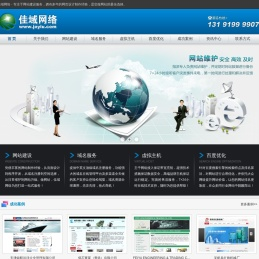 沧州网站建设,网页设计制作,做网站