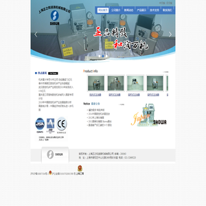 SHOWA/正和/润滑泵/注油器/分配器/LCB系列/DPB系列/上海正之和润滑机械有限公司