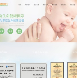 浙江金时代生物技术有限公司