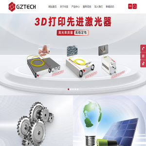 MOPA纳秒与超快脉冲激光器供应商