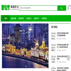 网红景点旅游路线