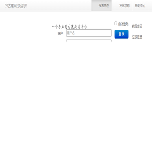 古建筑材料交易