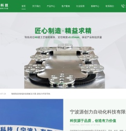 环形导轨生产厂家