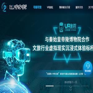 西安可视可觉网络科技有限公司
