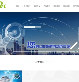 山西智宜未来智能科技有限公司