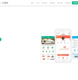 微信公众号开发