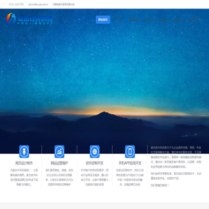 河南省豪杰软件科技有限公司