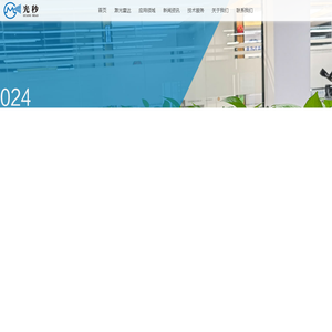 北京光秒科技有限公司