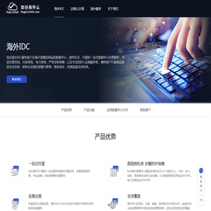 上海如谷信息科技有限公司