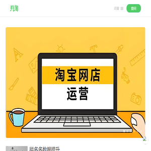 开淘网