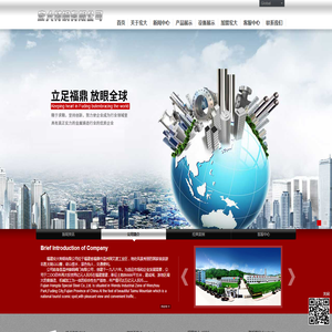 铸钢阀门,矿山设备,煤矿设备,油田井口,宏大特钢