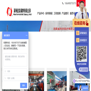 生物质蒸汽锅炉