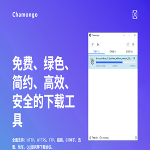 Chamongo