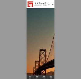 加固公司选【浙江久屹】宁波加固公司