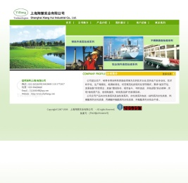 磷化液,抛光剂,发黑液,钝化液,脱漆剂,防锈剂,三价铬电镀锌钝化剂,封闭剂,皮膜剂,铜抛光液,防变色剂,铬化剂,铝酸脱剂