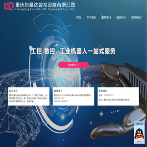 重庆铜梁区高速主轴牧野主轴维修15223167727