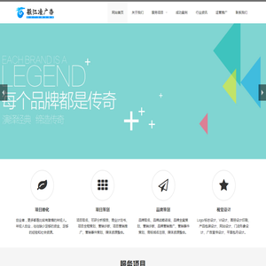 武汉广告推广运营