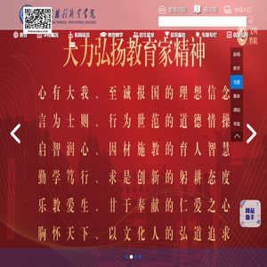 山东胜利职业学院