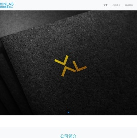 XINLAB