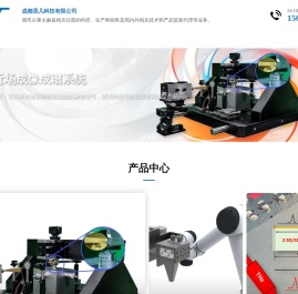 成都觅几科技有限公司