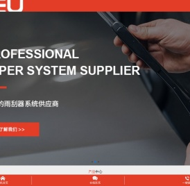 汽车雨刮器总成(有骨雨刮片,无骨雨刮器,雨刮电机)价格实惠