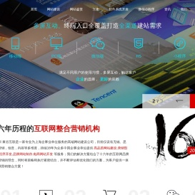 上海网站建设公司