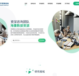 湖南贝哲斯咨询