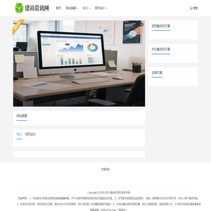 数字字经营系统